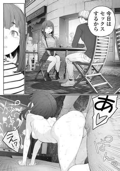 COMIC Mate Legend Vol Nhentai Hentai Doujinshi And Manga