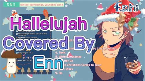 Enn Sings HKVtuber 超好聽 Hallelujah covered by Enn 香港Vtuber歌回精華 YouTube