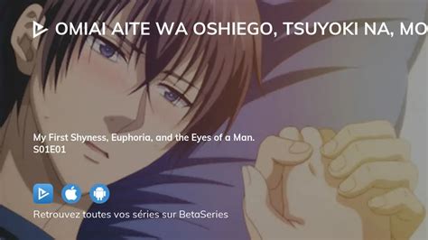 Regarder Omiai Aite wa Oshiego Tsuyoki na Mondaiji saison 1 épisode