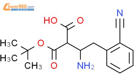 270065 83 3 N 叔丁氧羰基 S 3 氨基 4 2 氰基苯基 丁酸CAS号 270065 83 3 N 叔丁氧羰基 S 3