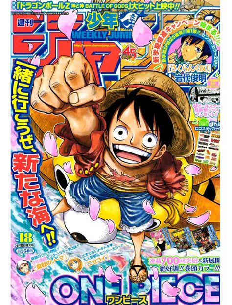 Weekly Shonen Jump N Avec One Piece Coyote Mag Store