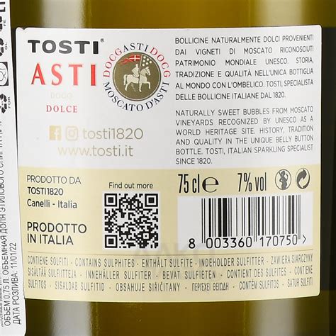 Tosti Asti Piemonte DOCG - купить вино игристое Тости Асти Пьемонт ДОКГ ...