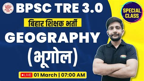 BPSC TRE 3 0 DSSSB Geography Marathon 1 SST NCERT Bihar Teacher