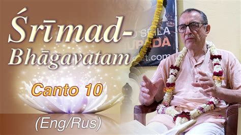 Th Mar Hg Hari Sauri Prabhu Srimad Bhagavatam