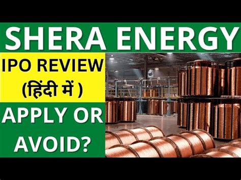 SHERA ENERGY LIMITED IPO REVIEW IN HINDI SHERA ENERGY LIMITED IPO