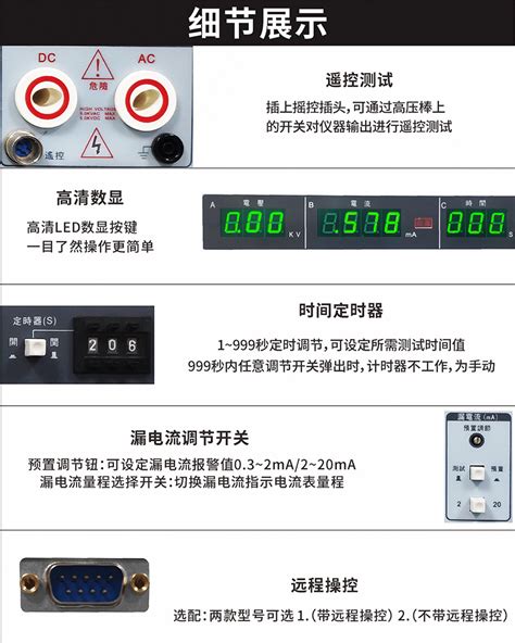 龙威2672耐压测试仪 5KV高压漏电线材测试仪交直流绝缘超精耐压仪 阿里巴巴