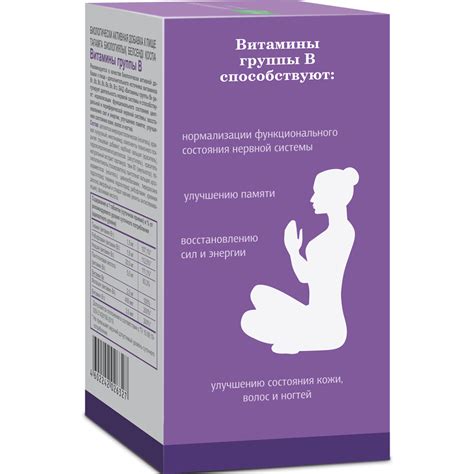 В -комплекс Эвалар/Витамины группы В таблетки покрыт.об. по 0,2 г 90 шт ...