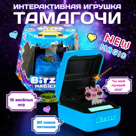 Тамагочи купить на OZON по низкой цене