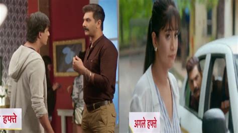 Yeh Rishta Kya Kehlata Hai 5th July 2019 Full Episode Youtube