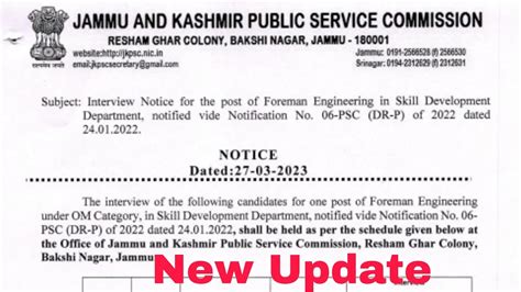 JKPSC Interview Notice For The Post Of Foreman Engineering In Skill