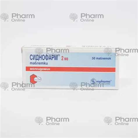 Sidnofarm 2 mq №30 (Tabletlər)