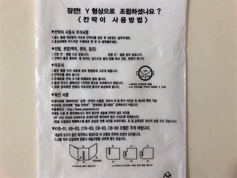 밥솥 이유식 후기 밥솥 칸막이 사용 세척 방법 쿠쿠 밥솥 소고기적채새송이무른밥 닭고기고구마배추무른밥 대구