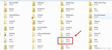 如何刪除windows中的臨時文件夾？ 每日頭條