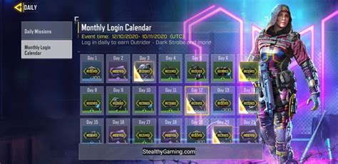 How to get free weapon skins in Call of Duty Mobile Season 11 (free skins) - Stealthy Gaming