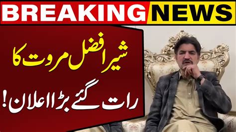 Sher Afzal Marwat Big Announcement Pti S New Election Campaign