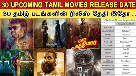 Upcoming 30 Tamil Movies Release Dates Kanguva Vettaiyan The GOAT