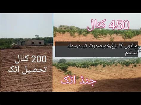 Land For Sale In Attock Punjab Agriculturel Land For Sale In Punjab