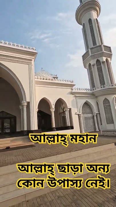 Elias Ahmed Chowdhury College Jame Masjid Motovlog Bangladeshibiker