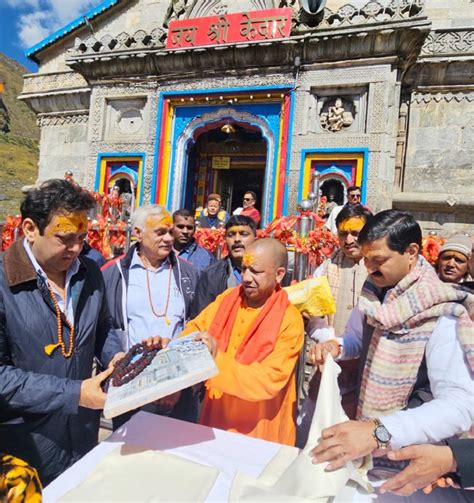 केदारनाथ मंदिर में सीएम योगी ने किया दर्शन केदार सभा के अध्यक्ष