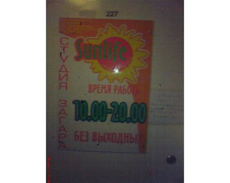 Время работы - каталог объектов Мозыря и других городов