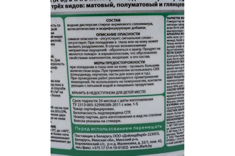 Акриловый лак VGT для паркета и дерева внутри помещений, глянцевый 2,2 ...