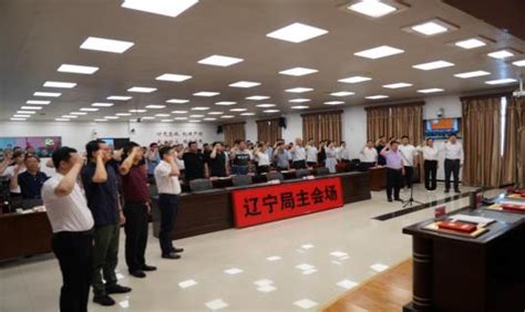 辽宁省地震局召开“七一”表彰大会 暨党组书记专题党课报告会