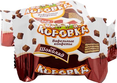 Конфеты Коровка вафельные вкус шоколада - купить с доставкой в ...