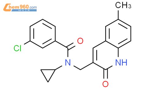 9ci 3 氯 n 环丙基 n 1 2 二氢 6 甲基 2 氧代 3 喹啉 甲基 苯甲酰胺CAS号606095 13 0
