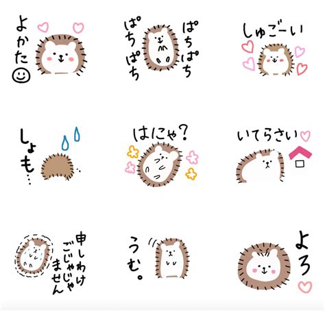 オリジナルlineスタンプ制作します あなただけのオリジナルlineスタンプ作ってみませんか？ Lineスタンプ作成 ココナラ