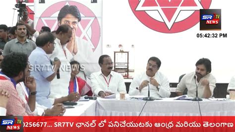 Live🔴revanth Reddy Public Meeting Karimnagar Sr7tv News Youtube