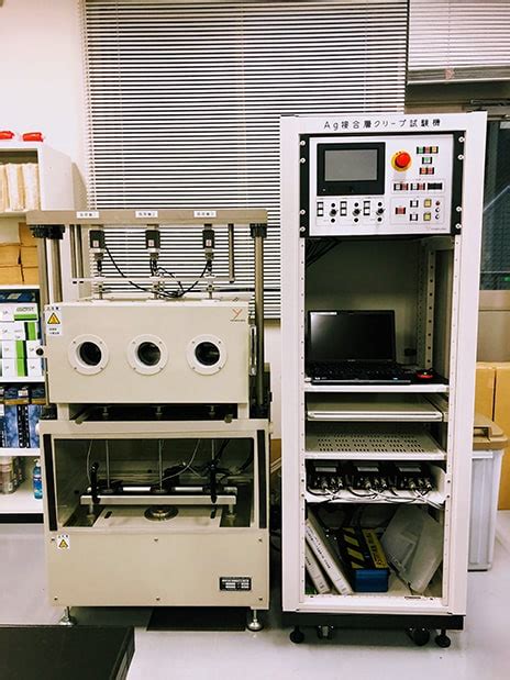 クリープ試験機 3連 大阪大学産業科学研究所 フレキシブル3d実装協働研究所