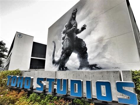 Toho Studios (2018) : GODZILLA