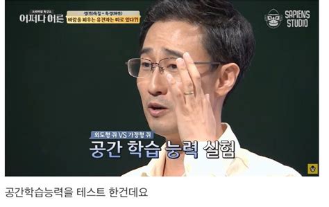 뇌과학자가 말하는 불 륜 외도하는 유전자를 가진 사람의 특징 ㄷㄷㄷ