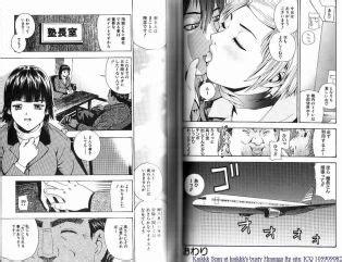 Molester Game Luscious Hentai Manga Porn