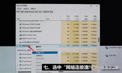 为什么新装win11启动后，停留在连接网络步骤，按shift F10后键盘不能输入？ 知乎