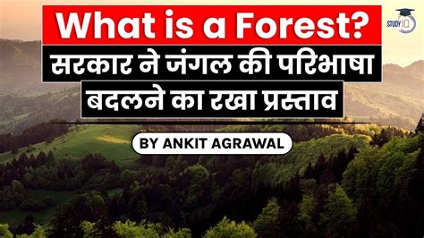 What Is A Forest Centre Propose Amendments To Forest Conservation Act