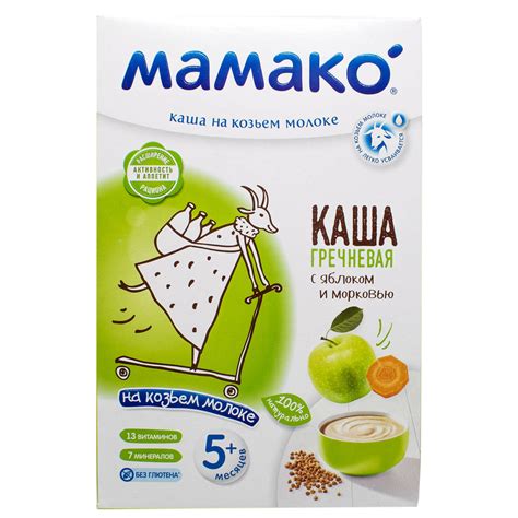 Каша молочная детская МАМАКО Гречневая с яблоком и морковью на козьем ...