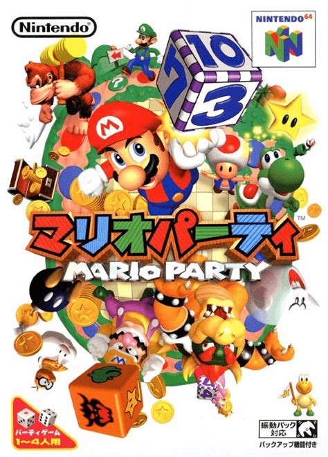 Mario Party Atelier Yuwa Ciao Jp