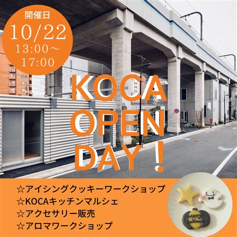 koca openday  koca