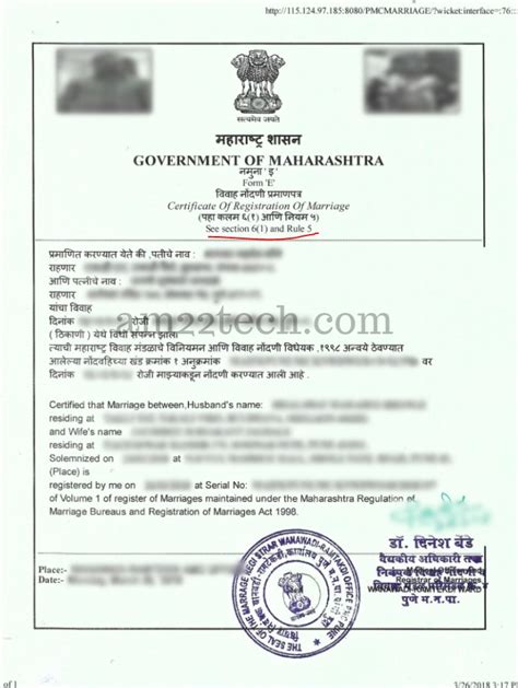 Police Clearance Certificate India Green Card Process