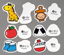 楽天ブックス: わらべきみかの あいうえおカード - 玩具 - 4562283110471 : ゲーム
