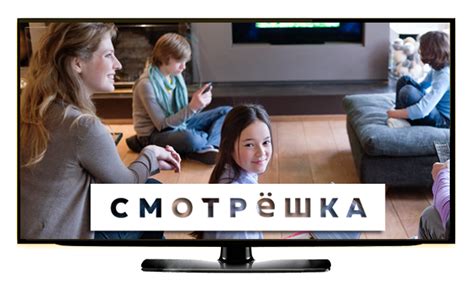 Выбери свое беспроводное ТВ!
