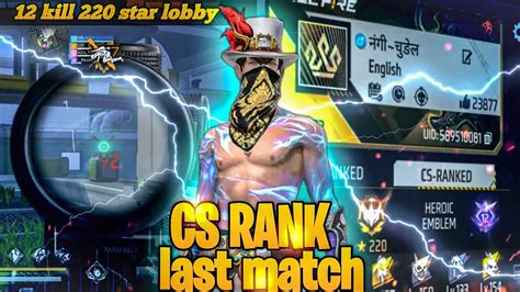 Free Fire Cs Rankpush Grandmaster Lobby Gameplay ALONEJOKER FF YouTube