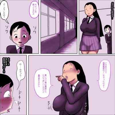 Metsu Ga Yarashii Class Onna Nhentai Hentai Doujinshi And Manga