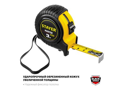 Рулетка STAYER MASTER 3м / 16мм в ударостойком обрезиненном корпусе ...