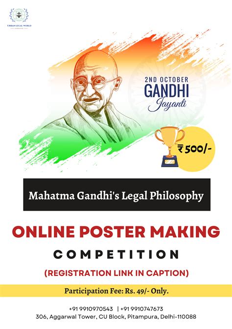 Gandhi Jayanti: Poster Making Competition | SoOLEGAL