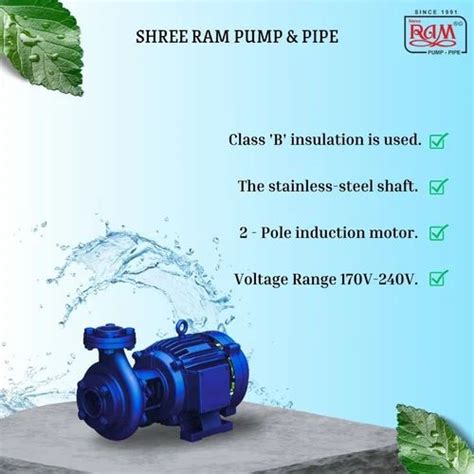 Self Priming Monoblock Pump At Best Price In Rajkot By Shree Ram Pump