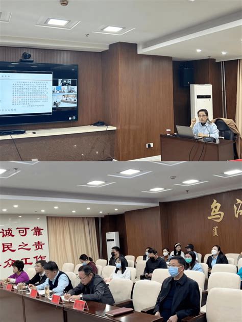 乌海市信访局举办学习宣传贯彻党的二十大精神专题培训暨“市直机关共享讲堂”报告会 建设 部门 工作