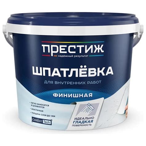 Шпатлевка финишная ПРЕСТИЖ 5 кг 260720 - выгодная цена, отзывы ...