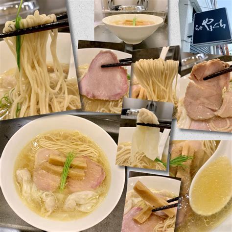 『塩鶏そば1080円＋ワンタン』らぁ麺 やまぐちのレビュー ラーメンデータベース